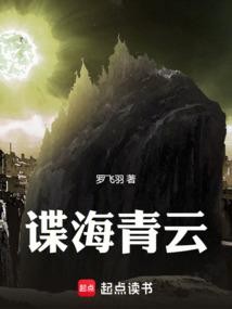 2025 Điệp viên