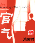 Quan Khí​